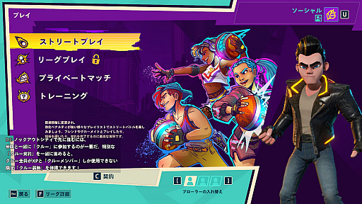 ���������꡼ No.004�Υ���ͥ������ / �ܡ����֤Ĥ����臘��Knockout City�ץץ쥤��ݡ��ȡ��ɥå��ܡ��롩���Υ�Υ󡤡ȥɥå��֥�����ɤ���