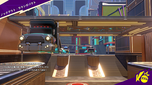 ���������꡼ No.005�Υ���ͥ������ / �ܡ����֤Ĥ����臘��Knockout City�ץץ쥤��ݡ��ȡ��ɥå��ܡ��롩���Υ�Υ󡤡ȥɥå��֥�����ɤ���