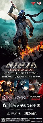 ꡼ No.003 | NINJA GAIDEN: ޥ쥯פȯȥ쥤顼TwitterǤϡȥࡼӡեƥڡɤ⥹