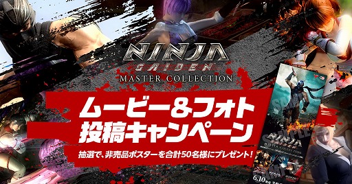 ꡼ No.005 | NINJA GAIDEN: ޥ쥯פȯȥ쥤顼TwitterǤϡȥࡼӡեƥڡɤ⥹