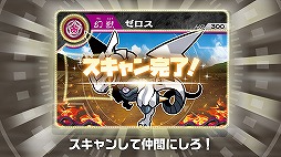 ガオロード ワールド