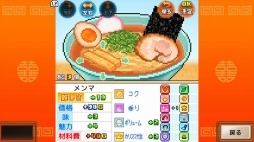 ꡼ No.003 | PS4ǡ֤顼ۡפ꡼ʥ顼δܻؤбĥߥ졼󥲡