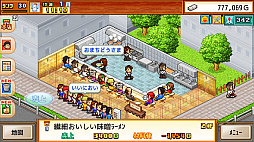 こだわりラーメン館