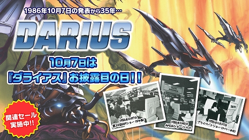 ꡼ No.001Υͥ / ֥饤פȯɽ35ǯǰơDLǥ꡼ȥΥۿ»