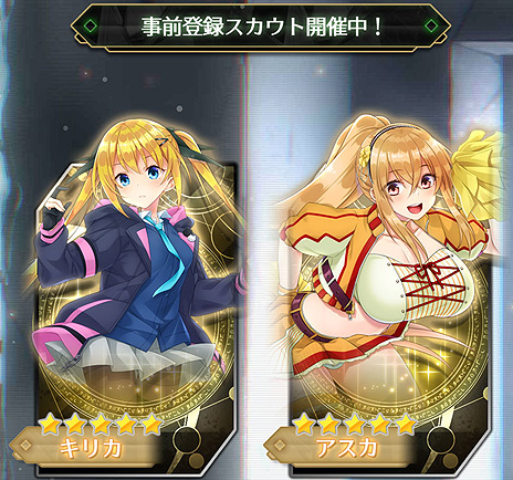 ���������꡼ No.004�Υ���ͥ������ / �ȥϡ��ɽ㰦RPG�ɤ��ȡ֥ޥꥪ�ͥåȥ��ǥ�פλ�����Ͽ�����ڡ��󤬳��ϡ����Ѥ��������ǰ���ȷ��󤷤�����ã��������