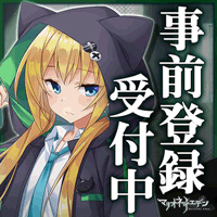 ���������꡼ No.005�Υ���ͥ������ / �ȥϡ��ɽ㰦RPG�ɤ��ȡ֥ޥꥪ�ͥåȥ��ǥ�פλ�����Ͽ�����ڡ��󤬳��ϡ����Ѥ��������ǰ���ȷ��󤷤�����ã��������