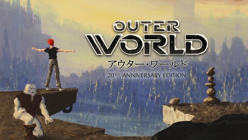 ꡼ No.001Υͥ / PS4OUTER WORLD 20th ANNIVERSARY EDITIONפ34ȯ䡣1991ǯȯ䤵줿Another WorldפΥޥ