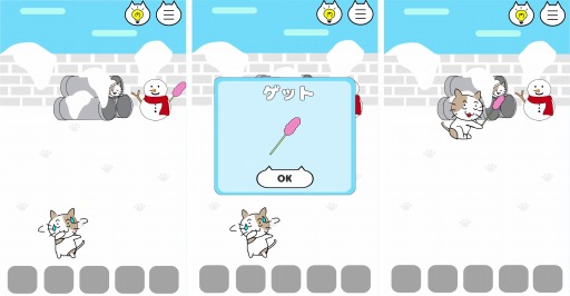 画像ギャラリー No.004のサムネイル画像 / 子猫シリーズの続編「子猫が逃げた!」がリリース。全80ステージを収録