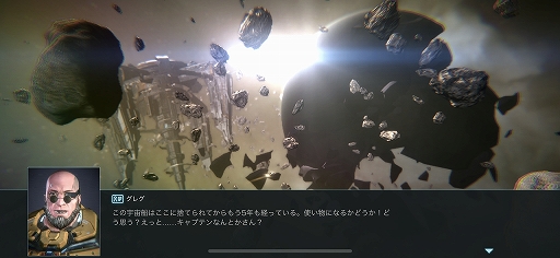 ���������꡼ No.003�Υ���ͥ������ / ��PR�ۡ�Infinite Galaxy�פϡ����������Ǥ�PvE����ƥ�Ĥ����¤���SF���ȥ�ƥ�������ʬ�����δ����Ψ���ơ�����ʶ�Ϥ��������褦