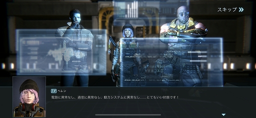 ���������꡼ No.004�Υ���ͥ������ / ��PR�ۡ�Infinite Galaxy�פϡ����������Ǥ�PvE����ƥ�Ĥ����¤���SF���ȥ�ƥ�������ʬ�����δ����Ψ���ơ�����ʶ�Ϥ��������褦