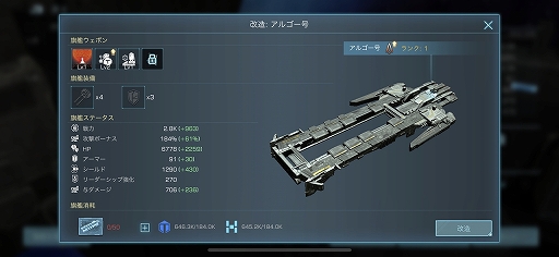 ���������꡼ No.007�Υ���ͥ������ / ��PR�ۡ�Infinite Galaxy�פϡ����������Ǥ�PvE����ƥ�Ĥ����¤���SF���ȥ�ƥ�������ʬ�����δ����Ψ���ơ�����ʶ�Ϥ��������褦