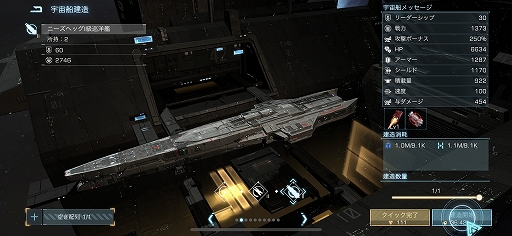 ���������꡼ No.008�Υ���ͥ������ / ��PR�ۡ�Infinite Galaxy�פϡ����������Ǥ�PvE����ƥ�Ĥ����¤���SF���ȥ�ƥ�������ʬ�����δ����Ψ���ơ�����ʶ�Ϥ��������褦