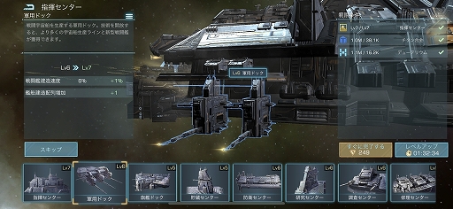 ���������꡼ No.010�Υ���ͥ������ / ��PR�ۡ�Infinite Galaxy�פϡ����������Ǥ�PvE����ƥ�Ĥ����¤���SF���ȥ�ƥ�������ʬ�����δ����Ψ���ơ�����ʶ�Ϥ��������褦