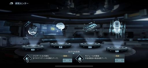 ���������꡼ No.011�Υ���ͥ������ / ��PR�ۡ�Infinite Galaxy�פϡ����������Ǥ�PvE����ƥ�Ĥ����¤���SF���ȥ�ƥ�������ʬ�����δ����Ψ���ơ�����ʶ�Ϥ��������褦