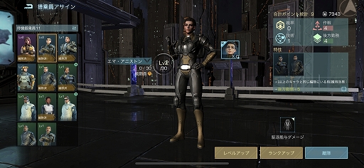 ���������꡼ No.015�Υ���ͥ������ / ��PR�ۡ�Infinite Galaxy�פϡ����������Ǥ�PvE����ƥ�Ĥ����¤���SF���ȥ�ƥ�������ʬ�����δ����Ψ���ơ�����ʶ�Ϥ��������褦