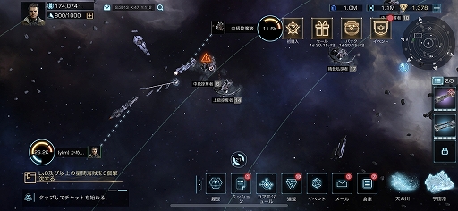 ���������꡼ No.016�Υ���ͥ������ / ��PR�ۡ�Infinite Galaxy�פϡ����������Ǥ�PvE����ƥ�Ĥ����¤���SF���ȥ�ƥ�������ʬ�����δ����Ψ���ơ�����ʶ�Ϥ��������褦