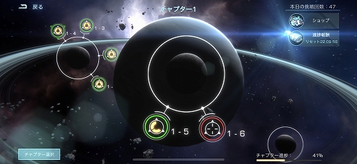 ���������꡼ No.017�Υ���ͥ������ / ��PR�ۡ�Infinite Galaxy�פϡ����������Ǥ�PvE����ƥ�Ĥ����¤���SF���ȥ�ƥ�������ʬ�����δ����Ψ���ơ�����ʶ�Ϥ��������褦