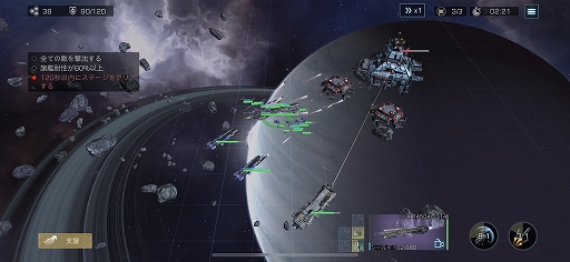 ���������꡼ No.018�Υ���ͥ������ / ��PR�ۡ�Infinite Galaxy�פϡ����������Ǥ�PvE����ƥ�Ĥ����¤���SF���ȥ�ƥ�������ʬ�����δ����Ψ���ơ�����ʶ�Ϥ��������褦