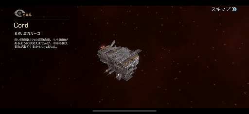 ���������꡼ No.019�Υ���ͥ������ / ��PR�ۡ�Infinite Galaxy�פϡ����������Ǥ�PvE����ƥ�Ĥ����¤���SF���ȥ�ƥ�������ʬ�����δ����Ψ���ơ�����ʶ�Ϥ��������褦