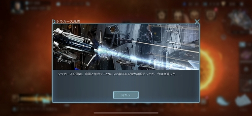 ���������꡼ No.022�Υ���ͥ������ / ��PR�ۡ�Infinite Galaxy�פϡ����������Ǥ�PvE����ƥ�Ĥ����¤���SF���ȥ�ƥ�������ʬ�����δ����Ψ���ơ�����ʶ�Ϥ��������褦