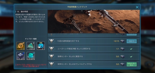 ꡼ No.006 | PR۲̤ƤʤϤǴХȥ롣Infinite Galaxyפʥӥ奢Ÿʥɥޤ̥ϤSFȥƥ