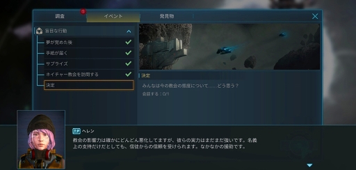 ꡼ No.010 | PR۲̤ƤʤϤǴХȥ롣Infinite Galaxyפʥӥ奢Ÿʥɥޤ̥ϤSFȥƥ