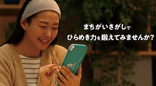 ꡼ No.002 | -Ǿã- ޤߥ塼 for Nintendo Switchפȯ䡣θǤۿ