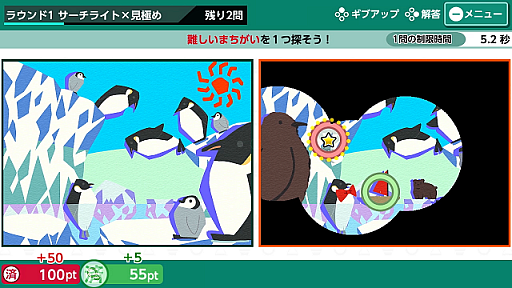 ꡼ No.007 | -Ǿã- ޤߥ塼 for Nintendo Switchפȯ䡣θǤۿ