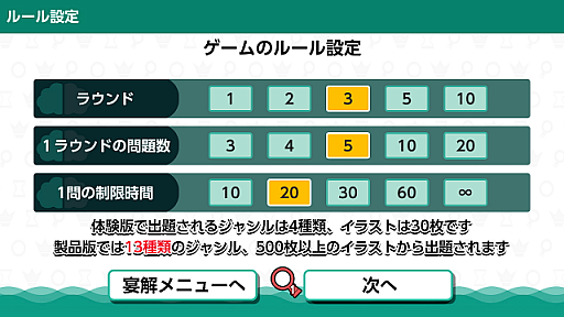 ꡼ No.008 | -Ǿã- ޤߥ塼 for Nintendo Switchפȯ䡣θǤۿ