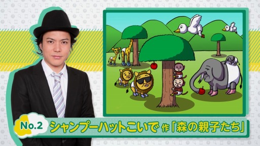 画像集#004のサムネイル/「-右脳の達人-」がよしもと芸人とコラボ。デジタル版セールが本日スタート