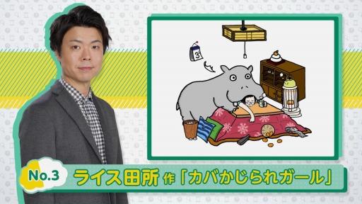 画像集#005のサムネイル/「-右脳の達人-」がよしもと芸人とコラボ。デジタル版セールが本日スタート