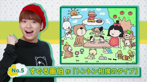 画像集#007のサムネイル/「-右脳の達人-」がよしもと芸人とコラボ。デジタル版セールが本日スタート