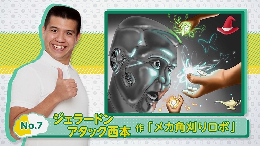 ���������꡼ No.004�Υ���ͥ������ / Switch��-��Ǿ��ã��- �ޤ������������ߥ塼������פǤ褷��ȷݿͤΥ��饹�Ȥ�ͷ�٤�ƤΥ��åץǡ��Ȥ��ۿ�����