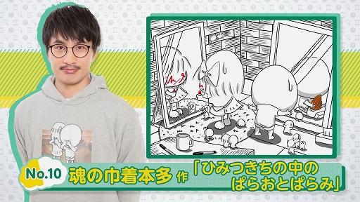 ���������꡼ No.006�Υ���ͥ������ / Switch��-��Ǿ��ã��- �ޤ������������ߥ塼������פǤ褷��ȷݿͤΥ��饹�Ȥ�ͷ�٤�ƤΥ��åץǡ��Ȥ��ۿ�����