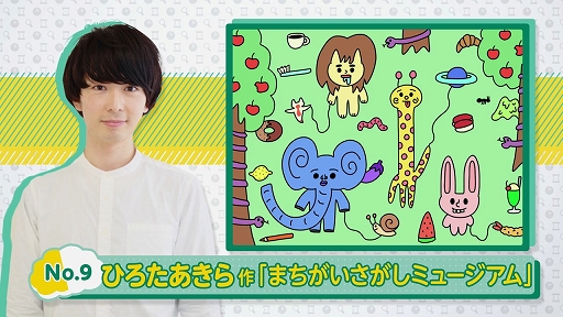 ���������꡼ No.007�Υ���ͥ������ / Switch��-��Ǿ��ã��- �ޤ������������ߥ塼������פǤ褷��ȷݿͤΥ��饹�Ȥ�ͷ�٤�ƤΥ��åץǡ��Ȥ��ۿ�����