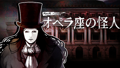 ���������꡼ No.001�Υ���ͥ������ / PC/Switch�ѥ��եȡ�MazM: ���ڥ�¤β��͡פ���꡼�����ꡣ�ȥ��ڥ�¤β��͡ɤο����õ��ߥ��ƥ꡼ADV