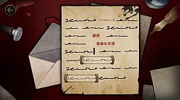 ���������꡼ No.004�Υ���ͥ������ / PC/Switch�ѥ��եȡ�MazM: ���ڥ�¤β��͡פ���꡼�����ꡣ�ȥ��ڥ�¤β��͡ɤο����õ��ߥ��ƥ꡼ADV