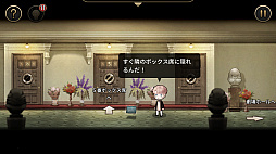 ���������꡼ No.007�Υ���ͥ������ / PC/Switch�ѥ��եȡ�MazM: ���ڥ�¤β��͡פ���꡼�����ꡣ�ȥ��ڥ�¤β��͡ɤο����õ��ߥ��ƥ꡼ADV