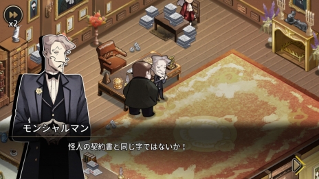 ꡼ No.006Υͥ / ADVMazM: ڥ¤β͡פPC/Nintendo SwitchǤȯ䡣ǰ20OFF