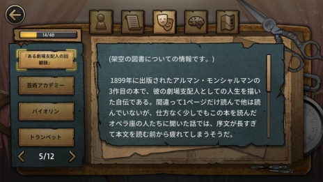 ꡼ No.009Υͥ / ADVMazM: ڥ¤β͡פPC/Nintendo SwitchǤȯ䡣ǰ20OFF