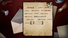 ꡼ No.016Υͥ / ADVMazM: ڥ¤β͡פPC/Nintendo SwitchǤȯ䡣ǰ20OFF