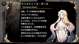 MazM: オペラ座の怪人