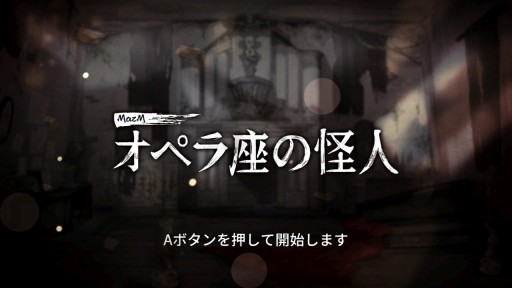 ꡼ No.001 | ȯSwitchADVMazM: ڥ¤β͡ץץ쥤ݡȡڥ¤ǳ夬밦ȶݤŵΥಽ