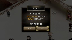 ꡼ No.015 | ȯSwitchADVMazM: ڥ¤β͡ץץ쥤ݡȡڥ¤ǳ夬밦ȶݤŵΥಽ