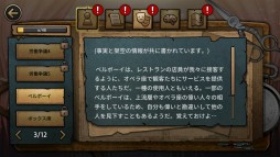 ꡼ No.021 | ȯSwitchADVMazM: ڥ¤β͡ץץ쥤ݡȡڥ¤ǳ夬밦ȶݤŵΥಽ