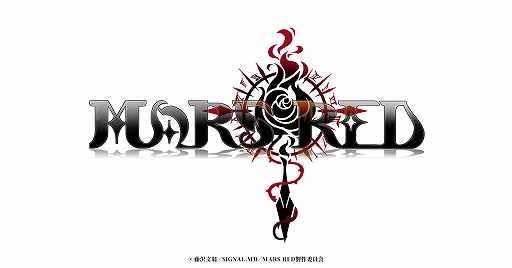 画像ギャラリー No.005のサムネイル画像 / 「MARS RED〜彼ハ誰時ノ詩〜」のOPムービーが公開。声優・畠中 祐さんのサイン色紙が当たるキャンペーンもスタート