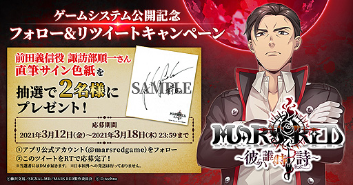 ꡼ No.004 | MARS REDïλפΥॷƥबĵ򡦿ˬ줵Υ󿧻ץ쥼ȴ