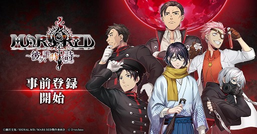 ���������꡼ No.001�Υ���ͥ������ / ��MARS RED�פλ�����Ͽ�����ڡ����������ϡ�Twitter�����ڡ����»���