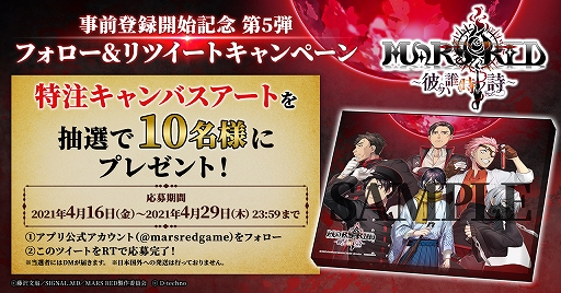 ꡼ No.004 | MARS REDïλ׻Ͽϵǰڡ5ƤХȤ10̾˥ץ쥼