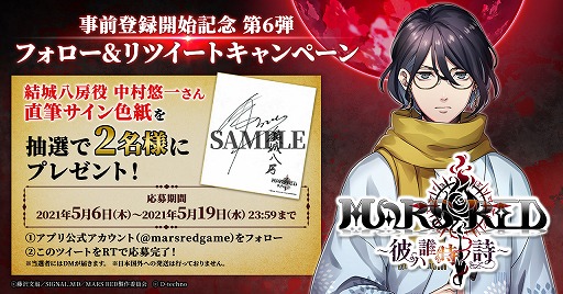 ꡼ No.002 | MARS REDפλϿϵǰڡ6Ƥš¼ͪ줵Υ󿧻ץ쥼